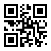 QR-Code zur Seite https://www.isbn.de/9783817417858