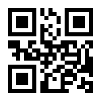 QR-Code zur Seite https://www.isbn.de/9783817418725