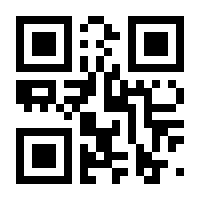 QR-Code zur Seite https://www.isbn.de/9783817436637