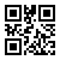 QR-Code zur Seite https://www.isbn.de/9783817452767