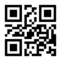 QR-Code zur Seite https://www.isbn.de/9783817477838