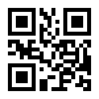 QR-Code zur Seite https://www.isbn.de/9783817497225