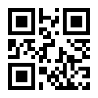 QR-Code zur Seite https://www.isbn.de/9783817500031