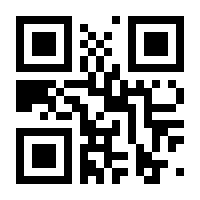 QR-Code zur Seite https://www.isbn.de/9783817500833