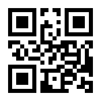 QR-Code zur Seite https://www.isbn.de/9783817501410