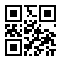 QR-Code zur Seite https://www.isbn.de/9783818100162
