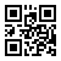 QR-Code zur Seite https://www.isbn.de/9783818308780