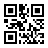 QR-Code zur Seite https://www.isbn.de/9783818308827