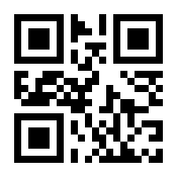 QR-Code zur Seite https://www.isbn.de/9783818600198