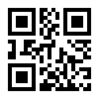 QR-Code zur Seite https://www.isbn.de/9783818608736