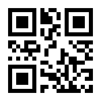 QR-Code zur Seite https://www.isbn.de/9783818609122