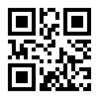 QR-Code zur Seite https://www.isbn.de/9783818609276
