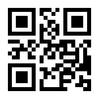 QR-Code zur Buchseite 9783818612665