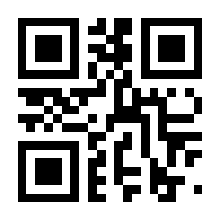 QR-Code zur Seite https://www.isbn.de/9783818612689
