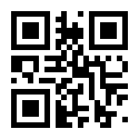 QR-Code zur Seite https://www.isbn.de/9783818620028