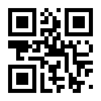 QR-Code zur Seite https://www.isbn.de/9783818620486