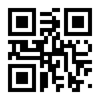 QR-Code zur Seite https://www.isbn.de/9783818623586