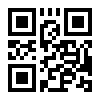 QR-Code zur Seite https://www.isbn.de/9783818623678