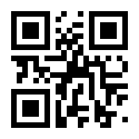 QR-Code zur Seite https://www.isbn.de/9783818700232