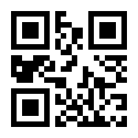 QR-Code zur Seite https://www.isbn.de/9783818705794