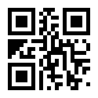 QR-Code zur Seite https://www.isbn.de/9783818709440