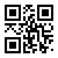 QR-Code zur Seite https://www.isbn.de/9783818709457