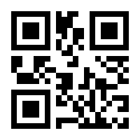 QR-Code zur Seite https://www.isbn.de/9783818709464