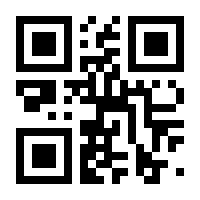 QR-Code zur Seite https://www.isbn.de/9783818710316