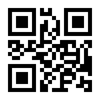 QR-Code zur Seite https://www.isbn.de/9783818728939