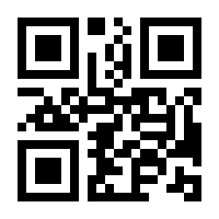 QR-Code zur Seite https://www.isbn.de/9783818746704