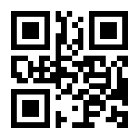 QR-Code zur Seite https://www.isbn.de/9783818748579