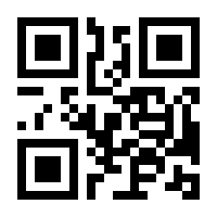 QR-Code zur Seite https://www.isbn.de/9783818759858