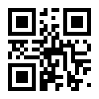 QR-Code zur Seite https://www.isbn.de/9783818782610
