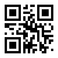 QR-Code zur Seite https://www.isbn.de/9783818782627