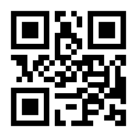 QR-Code zur Seite https://www.isbn.de/9783819026430