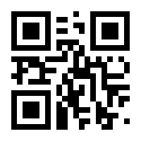 QR-Code zur Seite https://www.isbn.de/9783819028366