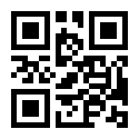 QR-Code zur Seite https://www.isbn.de/9783819031571