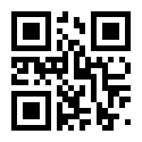 QR-Code zur Seite https://www.isbn.de/9783819035173