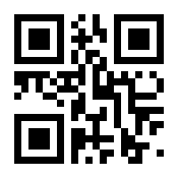 QR-Code zur Seite https://www.isbn.de/9783819037863