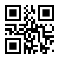 QR-Code zur Seite https://www.isbn.de/9783819037870