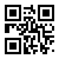 QR-Code zur Seite https://www.isbn.de/9783819038716