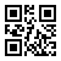 QR-Code zur Seite https://www.isbn.de/9783819038730