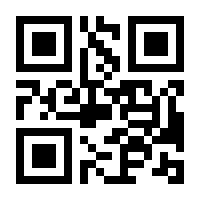 QR-Code zur Seite https://www.isbn.de/9783819038754