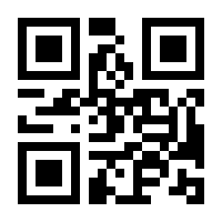 QR-Code zur Seite https://www.isbn.de/9783819048319
