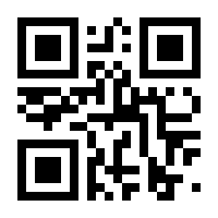 QR-Code zur Seite https://www.isbn.de/9783819048944