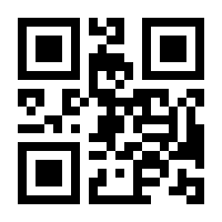 QR-Code zur Seite https://www.isbn.de/9783819055973