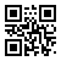 QR-Code zur Seite https://www.isbn.de/9783819058394