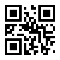 QR-Code zur Seite https://www.isbn.de/9783819058523