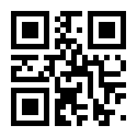 QR-Code zur Seite https://www.isbn.de/9783819064432