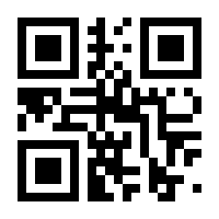 QR-Code zur Seite https://www.isbn.de/9783819070020
